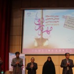 مراسم اختتامیه سومین جشنواره فرهنگی دانشجویی مهرباران